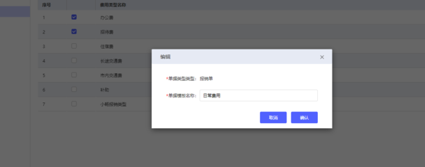 延邊工廠ERP系統的云平臺服務 優勢與實施策略